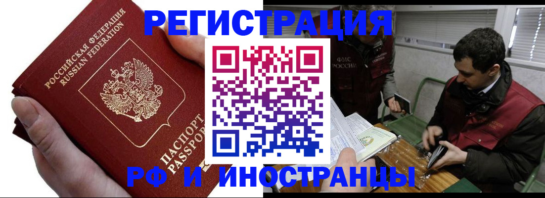 регистрация в Козельске