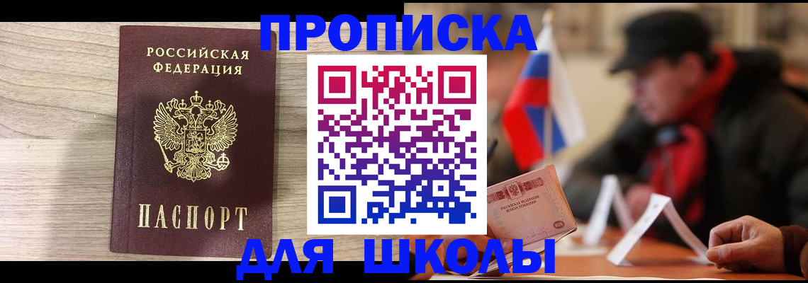 временная регистрация собственник в Козельске