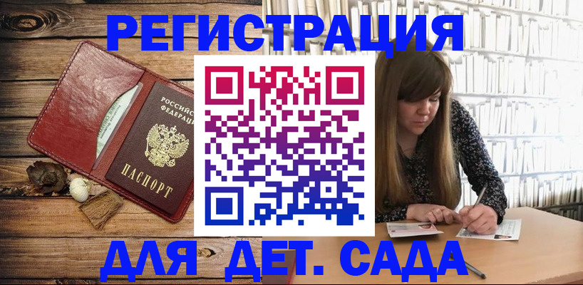 временная регистрация собственник в Козельске