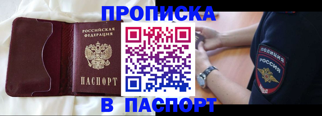 найти адрес прописки в Козельске