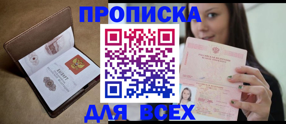 найти адрес прописки в Козельске