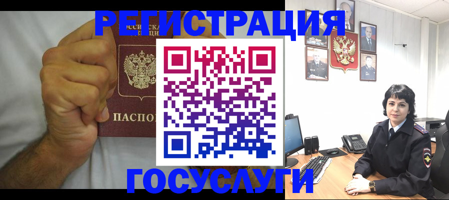 прописка в Козельске