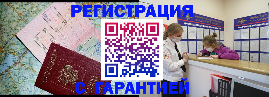 форма 3 в Козельске