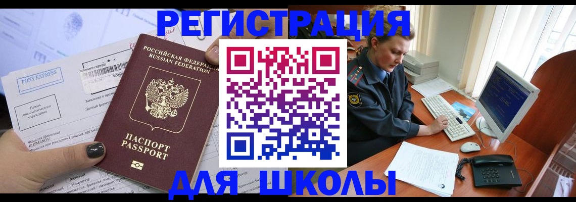 прописка для кредита в Козельске